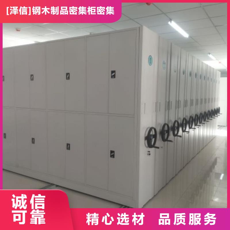 电动密集架-视频-陕西省西安市|临潼|雁塔|汉中|安康|铜川|延安|宝鸡|咸阳电动密集架-智能密集架柜
