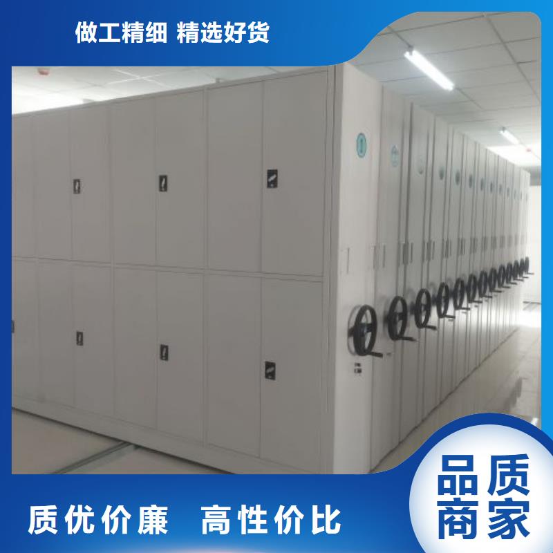 产品问题的原理和解决【泽信】标本密集柜