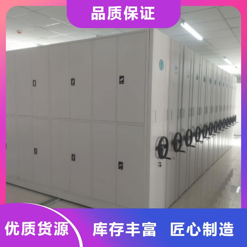 招标采购【泽信】密集档案架