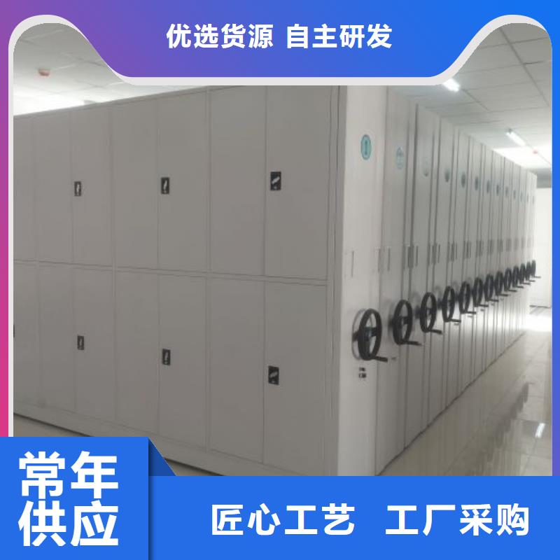 电动密集架-视频-电动密集架_广西省柳州市市场覆盖柳江|鹿寨|梧州|钦州|河池|来宾|北海等