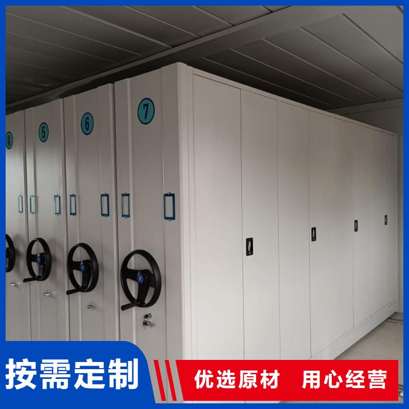 市场报价【泽信】封闭式密集柜
