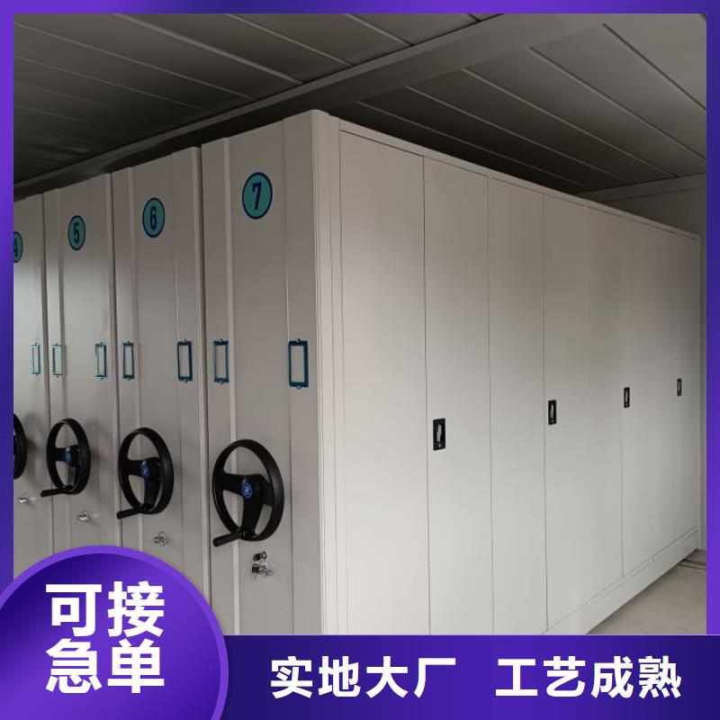 厂家的好处和积影响【泽信】活动密集架