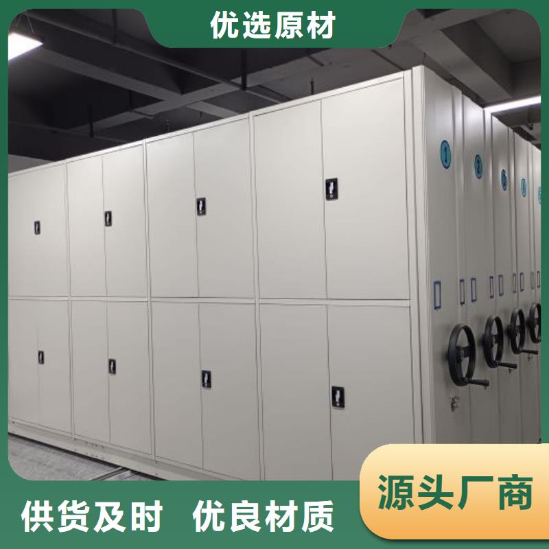 竞争下的针对性【泽信】移动式密集架
