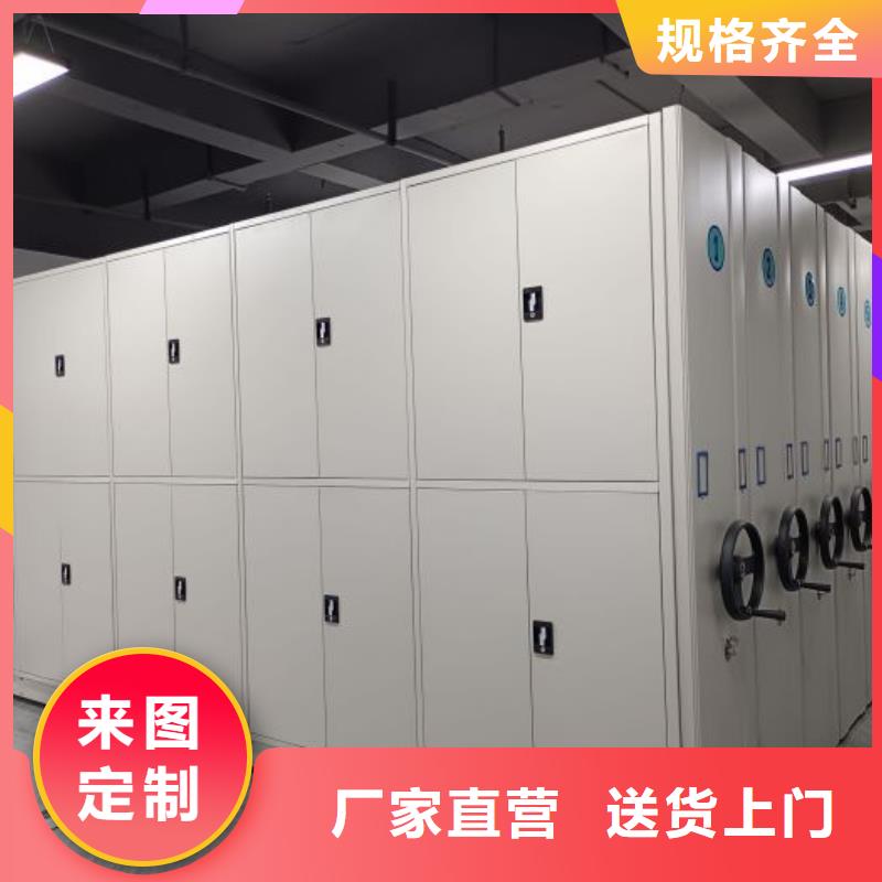 厂家的好处和积影响【泽信】活动密集架