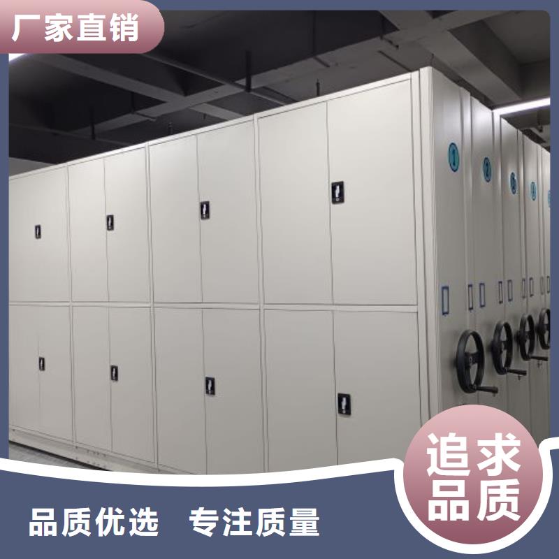 产品问题的原理和解决【泽信】标本密集柜