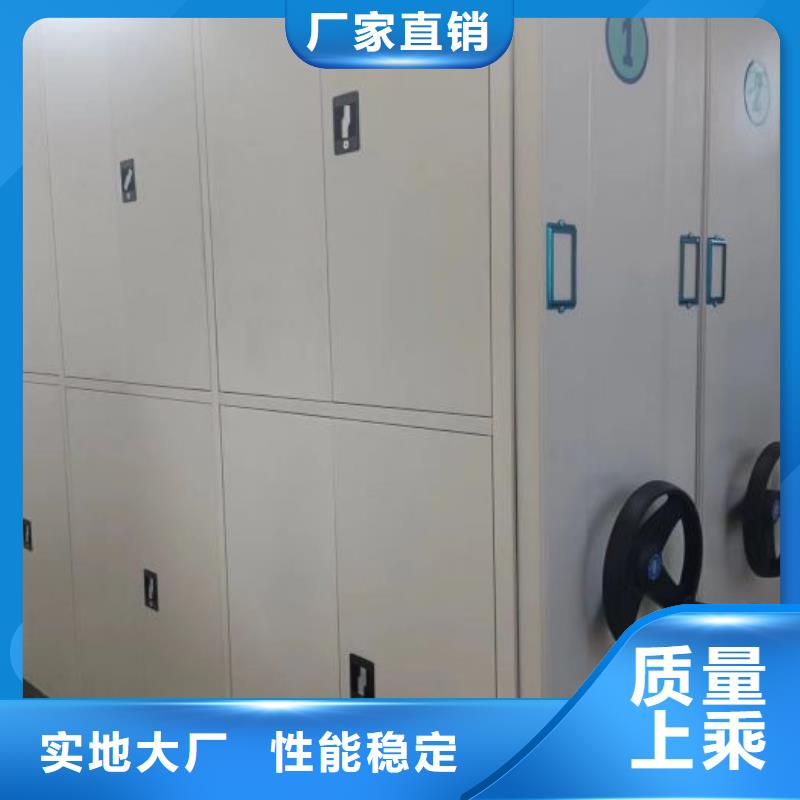 电动密集架-视频-电动密集架-湖北省鄂州市梁子湖|鄂城|荆门|十堰|黄冈|荆州该地生产厂家