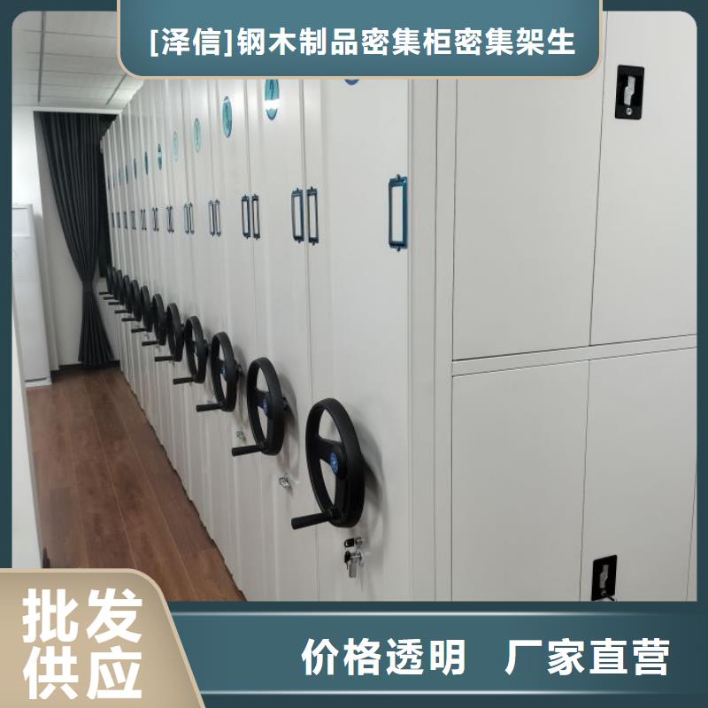电动密集架-视频-电动密集架(智能密集架柜)覆盖地域海南省三亚市海口