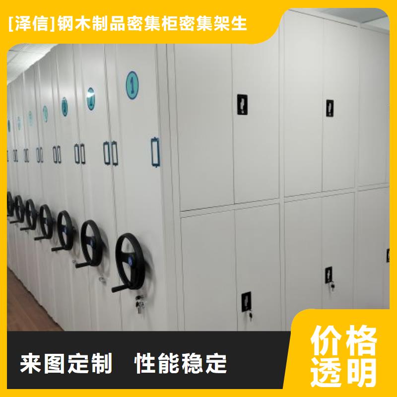 电动密集架-视频-电动密集架|江苏省徐州市|新沂|沛县|南京|连云港|宿迁|无锡|泰州|常州|盐城