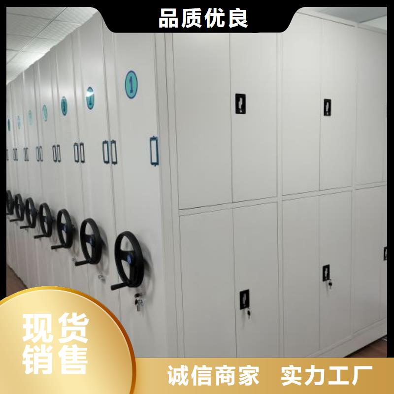 电动密集架-视频-赣州市电动密集架-(当地)可服务区域石城|大余|宜春|抚州|新余|景德镇|上饶|南昌|萍乡