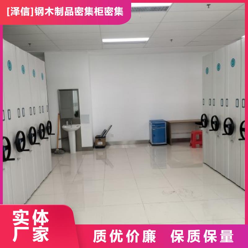 电动密集架-视频-电动密集架|江苏省徐州市|新沂|沛县|南京|连云港|宿迁|无锡|泰州|常州|盐城