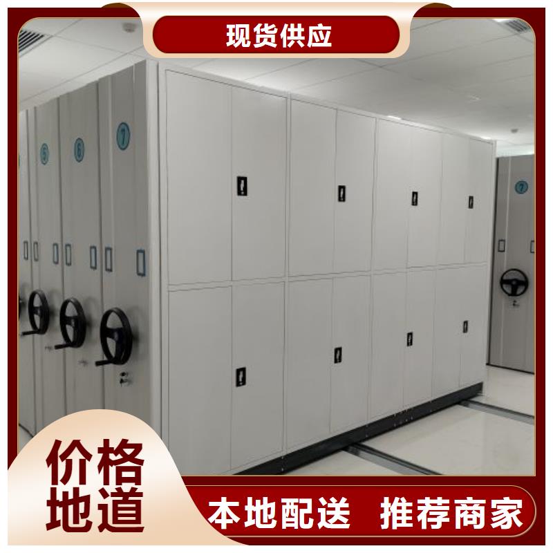 电动密集架-视频-电动密集架|西藏林芝市|米林|察隅|昌都|那曲|山南|拉萨