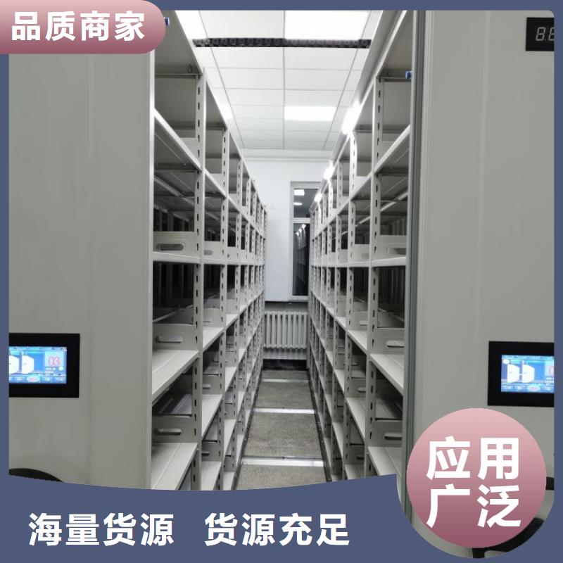 电动密集架-视频-电动密集架-湖北省鄂州市梁子湖|鄂城|荆门|十堰|黄冈|荆州该地生产厂家