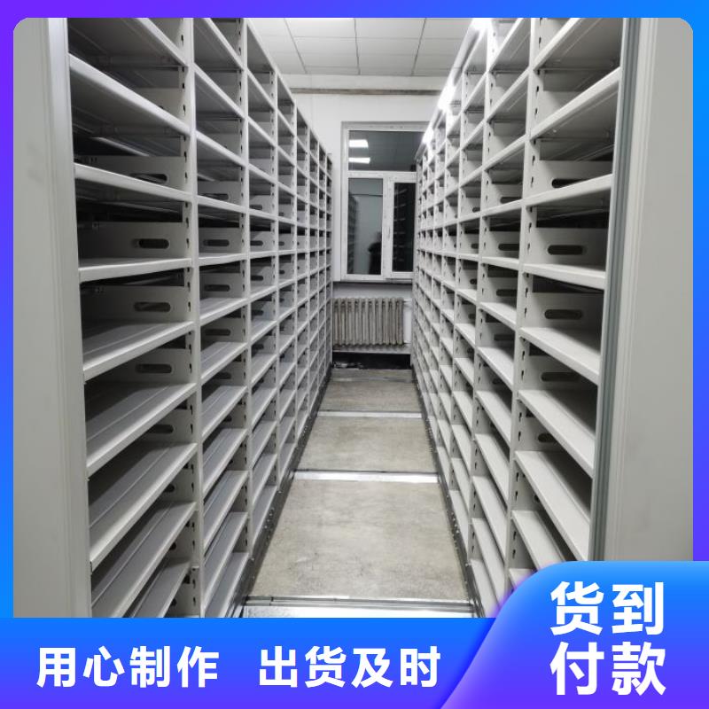 电动密集架-视频-南京市电动密集架-(本土)可服务区域溧水|六合|常州|盐城|南通|宿迁|镇江|淮安
