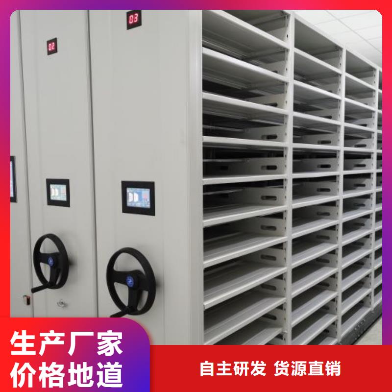电动密集架-视频-电动密集架-四川省自贡市贡井|荣县|巴中|攀枝花|甘孜|绵阳(该地)货源
