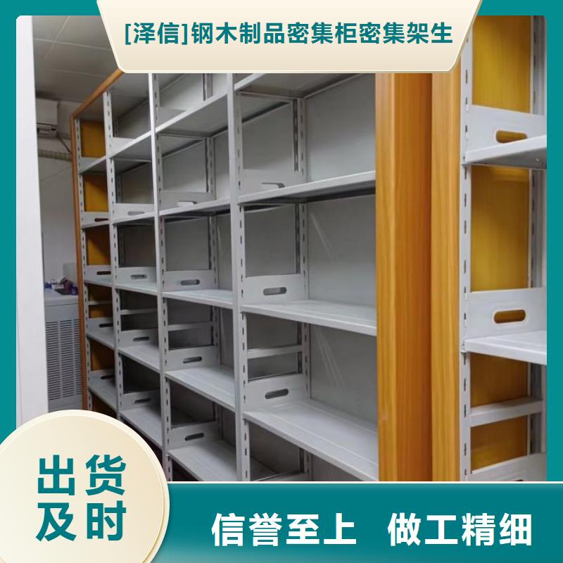 电动密集架-视频-电动密集架-湖北省鄂州市梁子湖|鄂城|荆门|十堰|黄冈|荆州该地生产厂家