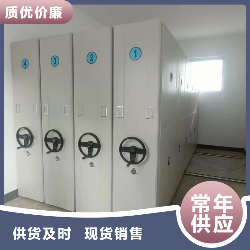 电动密集架-视频-湖北省十堰市智能密集架柜电动密集架可服务区域竹溪|茅箭|随州|黄冈|荆门|宜昌|黄石|武汉等