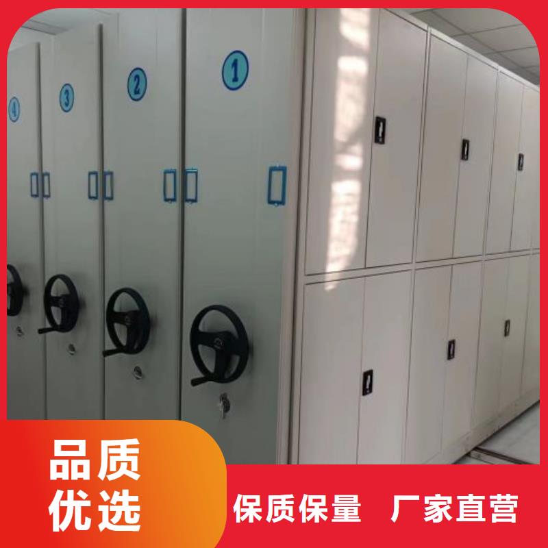 电动密集架-视频-广东省梅州市|梅县|梅江|韶关|广州|揭阳|阳江|深圳电动密集架-智能密集架柜