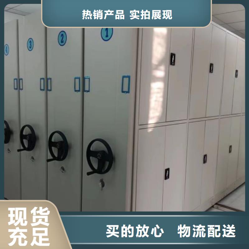 电动密集架-视频-赣州市电动密集架-(当地)可服务区域石城|大余|宜春|抚州|新余|景德镇|上饶|南昌|萍乡