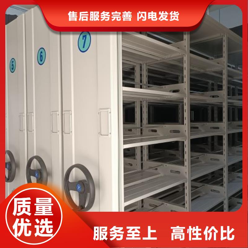 产品使用有哪些基本性能要求【泽信】档案移动柜