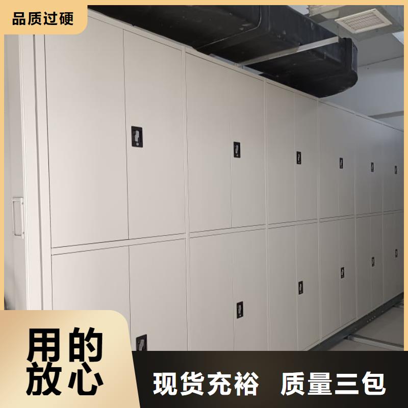 电动密集架-视频-广东省梅州市|梅县|梅江|韶关|广州|揭阳|阳江|深圳电动密集架-智能密集架柜