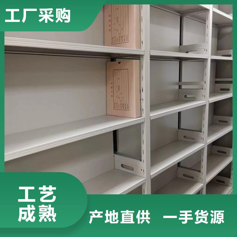 电动密集架-视频-电动密集架_山东省莱芜市市场覆盖钢城|莱城|烟台|威海|滨州|青岛等