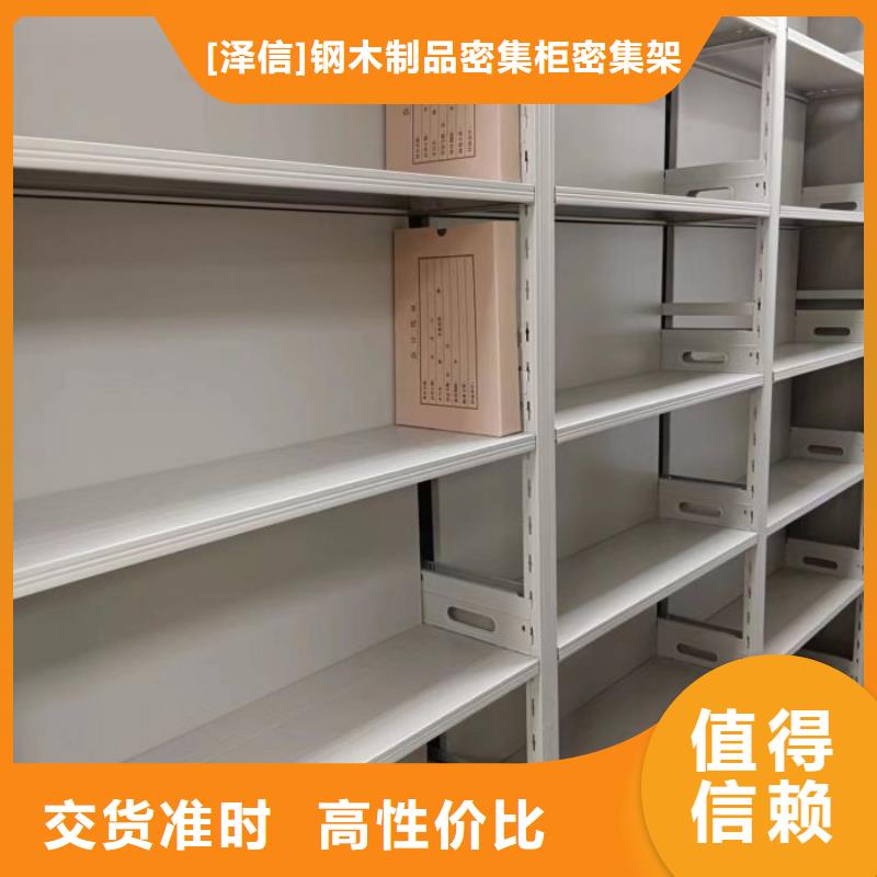电动密集架-视频-广东省梅州市|梅县|梅江|韶关|广州|揭阳|阳江|深圳电动密集架-智能密集架柜