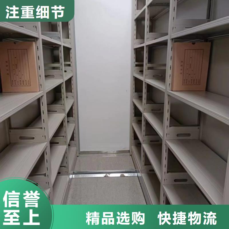 电动密集架-视频-电动密集架(智能密集架柜)覆盖地域海南省三亚市海口