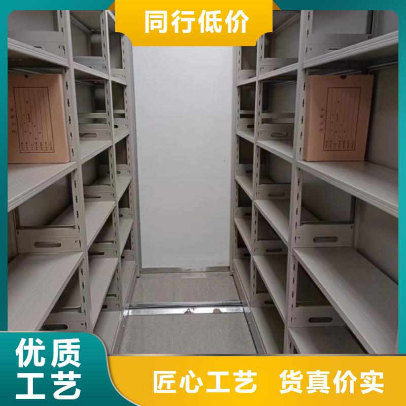 电动密集架-视频-电动密集架-湖北省鄂州市梁子湖|鄂城|荆门|十堰|黄冈|荆州该地生产厂家