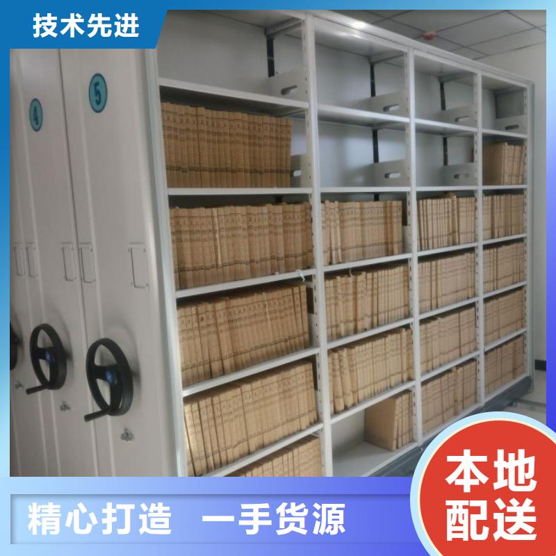 密集型移动架服务完善
