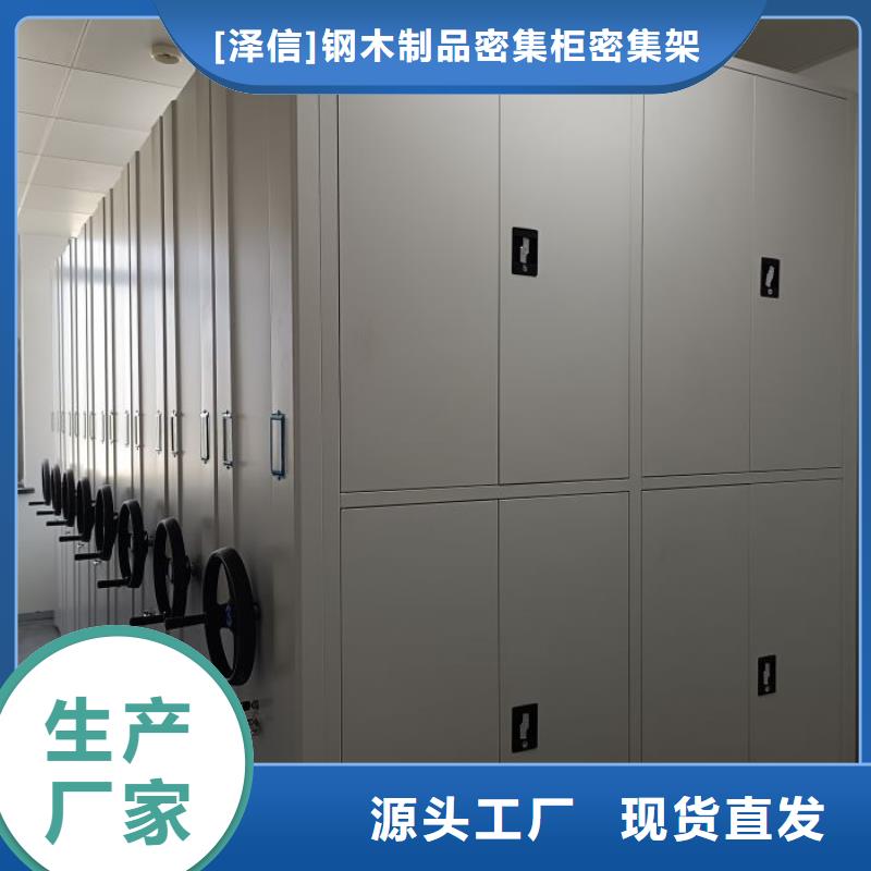 电动密集架-视频-电动密集架|西藏林芝市|米林|察隅|昌都|那曲|山南|拉萨