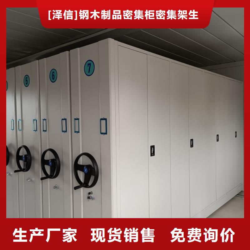 电动密集架-视频-电动密集架_山东省莱芜市市场覆盖钢城|莱城|烟台|威海|滨州|青岛等