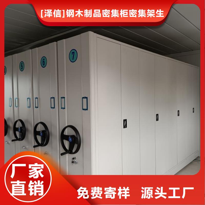 电动密集架-视频-电动密集架(智能密集架柜)覆盖地域福建省龙岩市武平|上杭|福州|莆田|泉州|三明|漳州|厦门|宁德