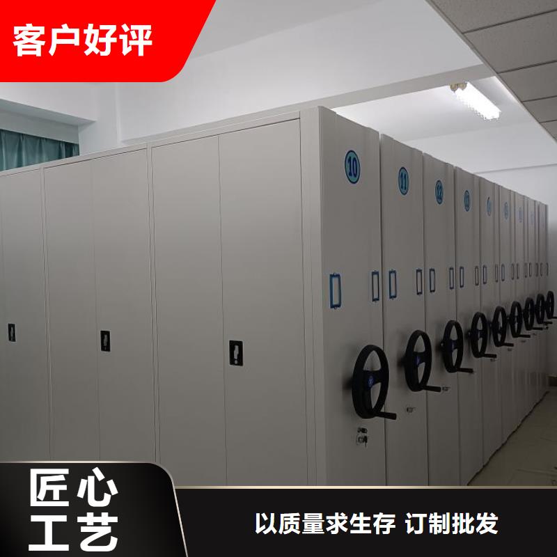 常见故障及处理方法【泽信】档案管理密集档案架