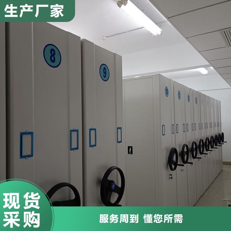 电动密集架-视频-电动密集架|湖南省邵阳市|武冈|新宁|株洲|湘潭|衡阳|长沙|常德|怀化