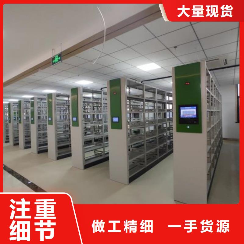 电动密集架-视频-电动密集架|湖南省邵阳市|武冈|新宁|株洲|湘潭|衡阳|长沙|常德|怀化