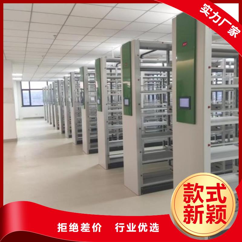 电动密集架-视频-广东省梅州市|梅县|梅江|韶关|广州|揭阳|阳江|深圳电动密集架-智能密集架柜