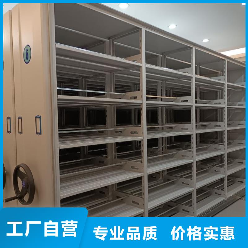电动密集架-视频-电动密集架-四川省自贡市贡井|荣县|巴中|攀枝花|甘孜|绵阳(该地)货源