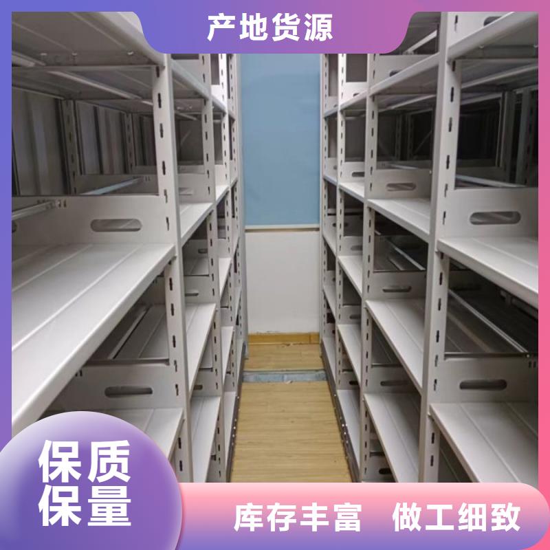 电动密集架-视频-电动密集架(智能密集架柜)覆盖地域海南省三亚市海口