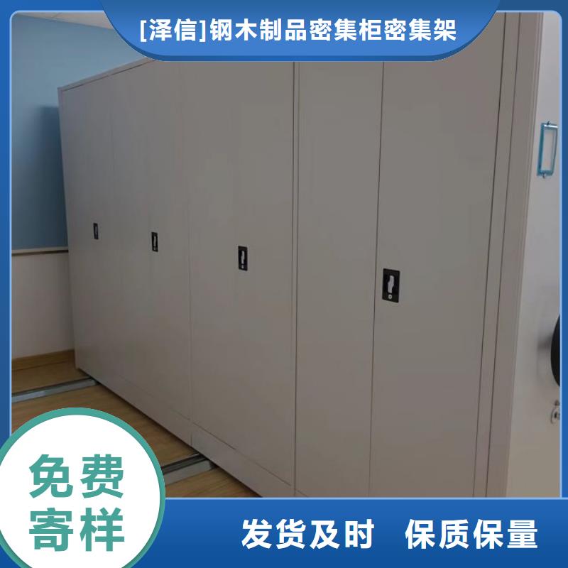 电动密集架-视频-赣州市电动密集架-(当地)可服务区域石城|大余|宜春|抚州|新余|景德镇|上饶|南昌|萍乡