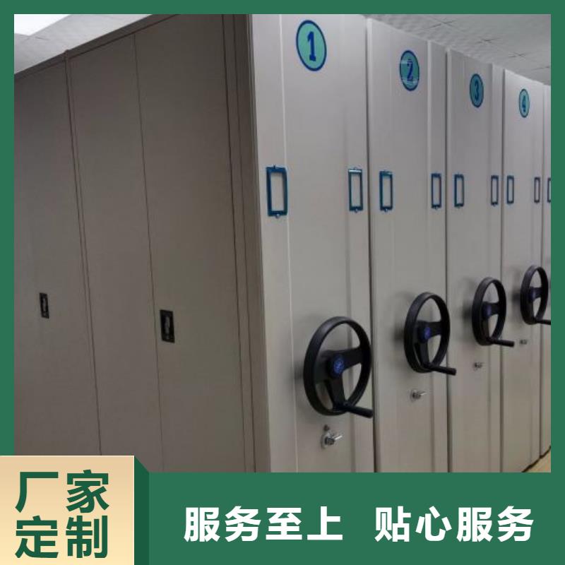 电动密集架-视频-贵州省黔东南市智能密集架柜电动密集架可服务区域剑河|雷山|贵阳|安顺|铜仁|六盘水|毕节|遵义|黔西南等