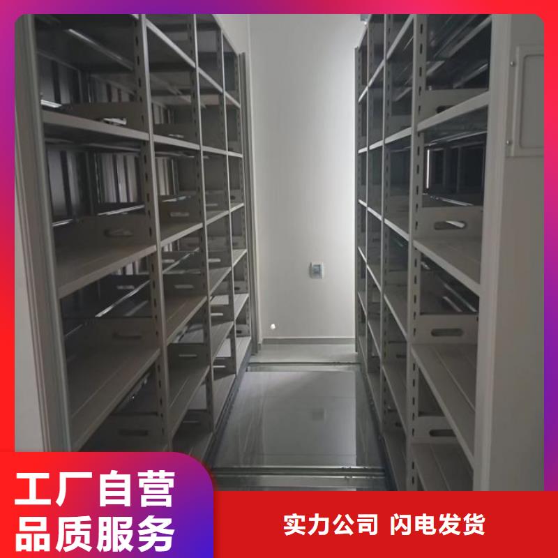 电动密集架-视频-电动密集架|湖南省邵阳市|武冈|新宁|株洲|湘潭|衡阳|长沙|常德|怀化