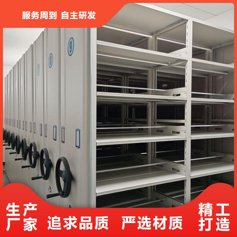 电动密集架-视频-电动密集架|江苏省徐州市|新沂|沛县|南京|连云港|宿迁|无锡|泰州|常州|盐城