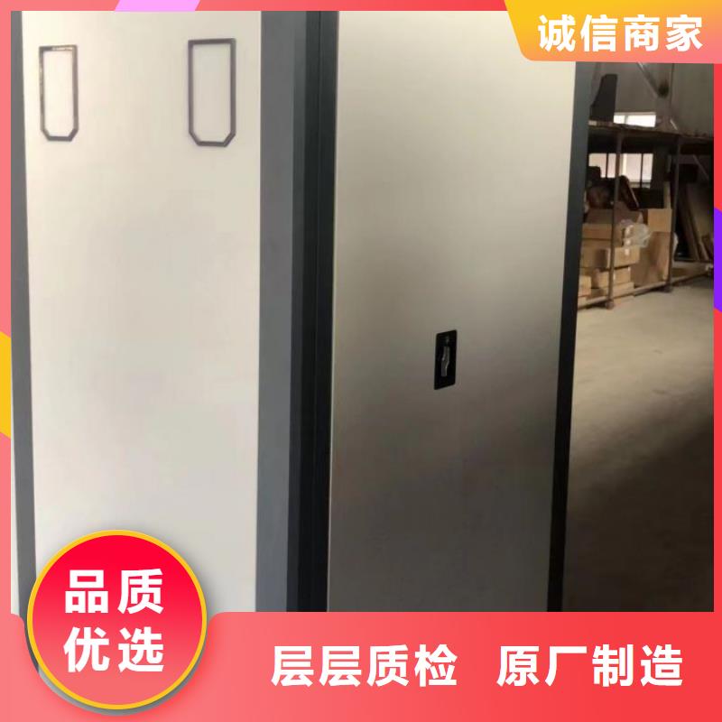 产品使用有哪些基本性能要求【泽信】档案移动柜