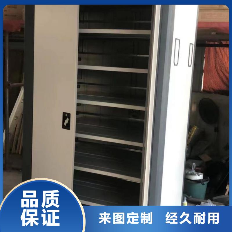 电动密集架-视频-电动密集架|西藏林芝市|米林|察隅|昌都|那曲|山南|拉萨