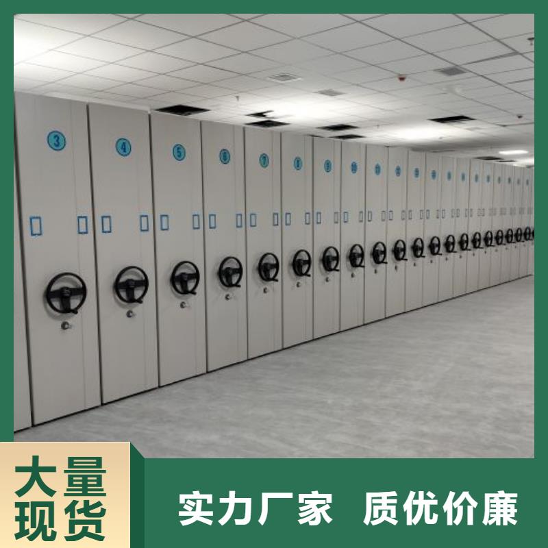 常见故障及处理方法【泽信】档案管理密集档案架