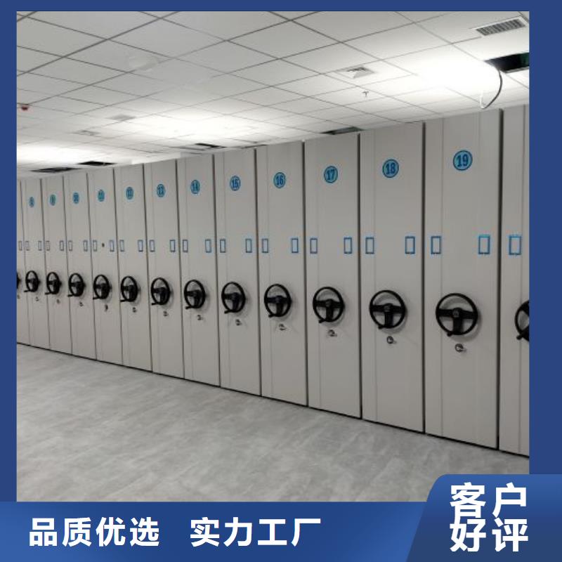 电动密集架-视频-电动密集架|湖南省邵阳市|武冈|新宁|株洲|湘潭|衡阳|长沙|常德|怀化