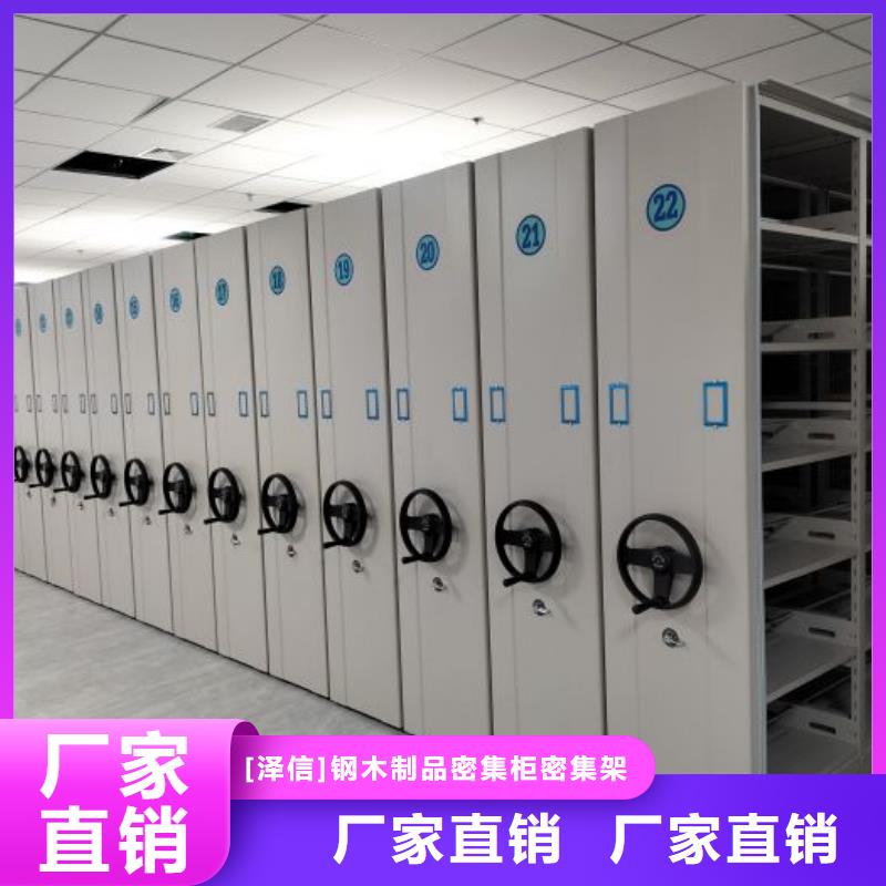 电动密集架-视频-电动密集架|江苏省徐州市|新沂|沛县|南京|连云港|宿迁|无锡|泰州|常州|盐城