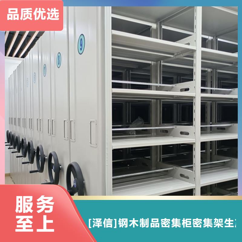 电动密集架-视频-赣州市电动密集架-(当地)可服务区域石城|大余|宜春|抚州|新余|景德镇|上饶|南昌|萍乡
