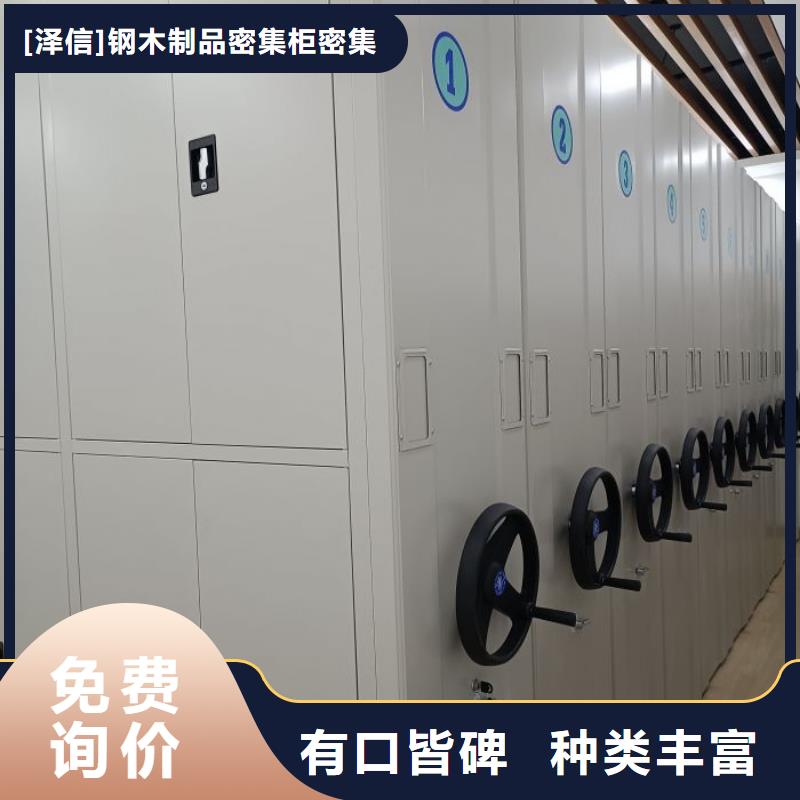 密集型移动架服务完善
