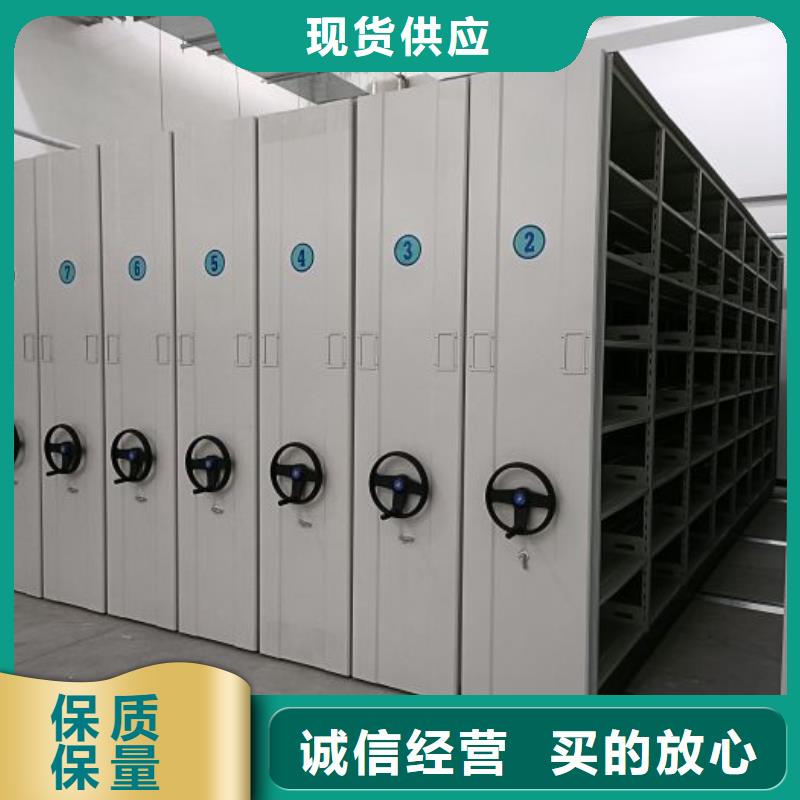 电动密集架-视频-广东省梅州市|梅县|梅江|韶关|广州|揭阳|阳江|深圳电动密集架-智能密集架柜